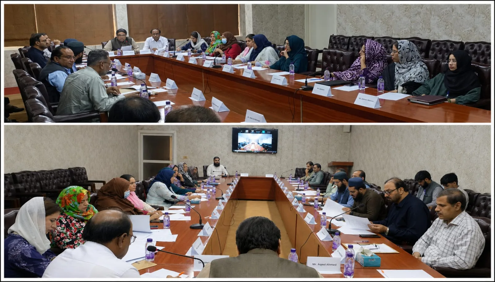15th BASR Meeting Conducted at Alhamd Islamic University Islamabad Campus