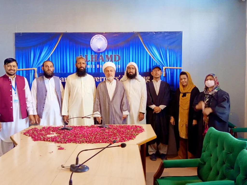 Alhamd Islamic University gallery image 7