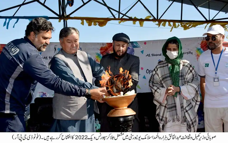 Alhamd Islamic University gallery image 10