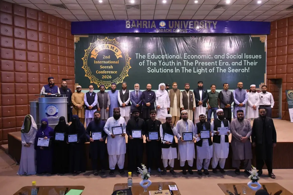 seerah-conference-2026