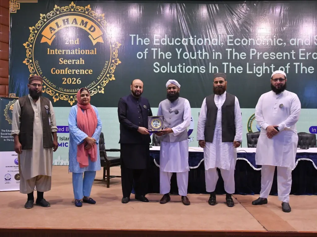 seerah-conference-2026-shield-awarding